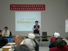 農業廢棄物勿露天燃燒示範推廣說明會,主席與現場民眾做雙向溝通照片